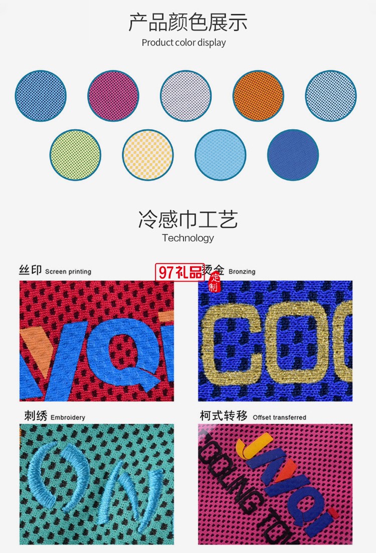 冷感巾超細(xì)纖維速干巾戶外降溫冰涼巾罐裝運(yùn)動毛巾活動小禮品定制