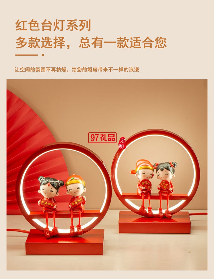 結婚創(chuàng)意禮物情侶新婚家居桌面擺件
