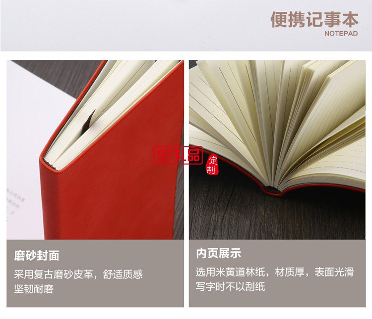 創(chuàng)意中國開門紅年會(huì)活動(dòng)禮品套裝