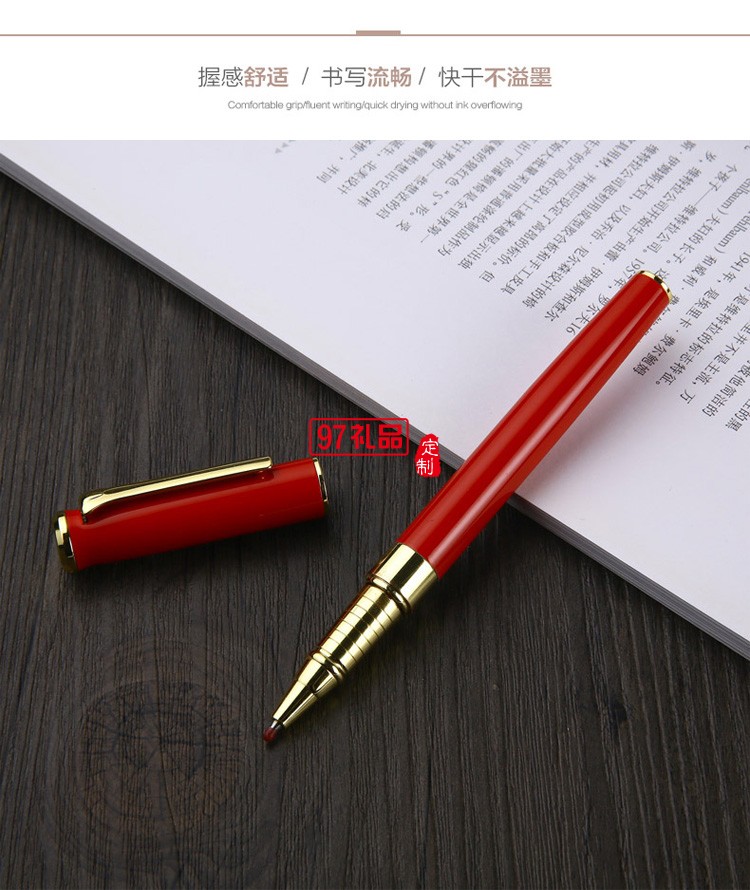 創(chuàng)意中國開門紅年會(huì)活動(dòng)禮品套裝
