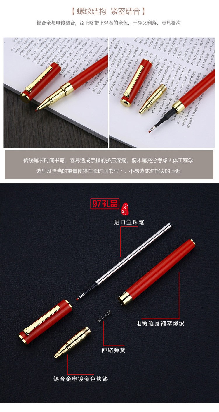 創(chuàng)意中國開門紅年會(huì)活動(dòng)禮品套裝