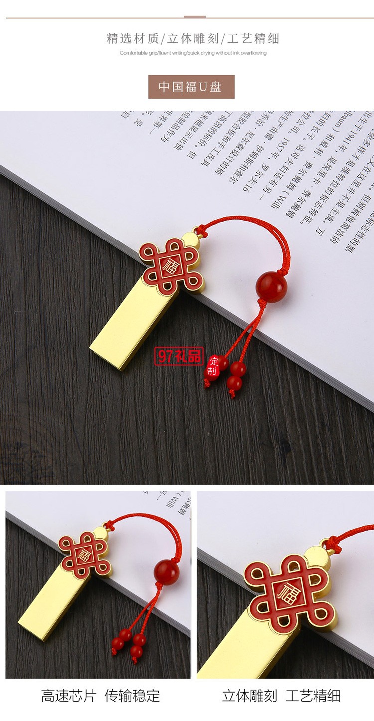創(chuàng)意中國開門紅年會(huì)活動(dòng)禮品套裝