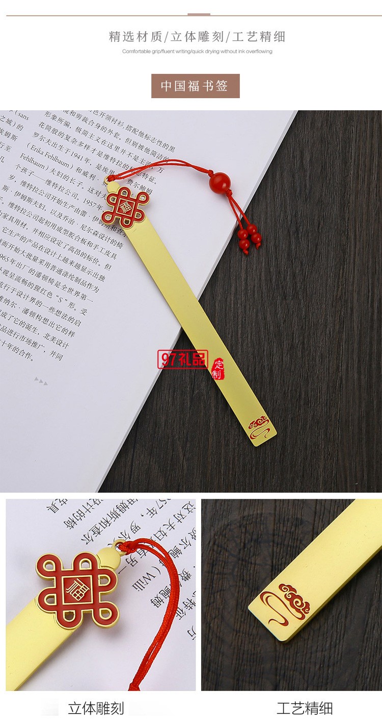 創(chuàng)意中國開門紅年會(huì)活動(dòng)禮品套裝