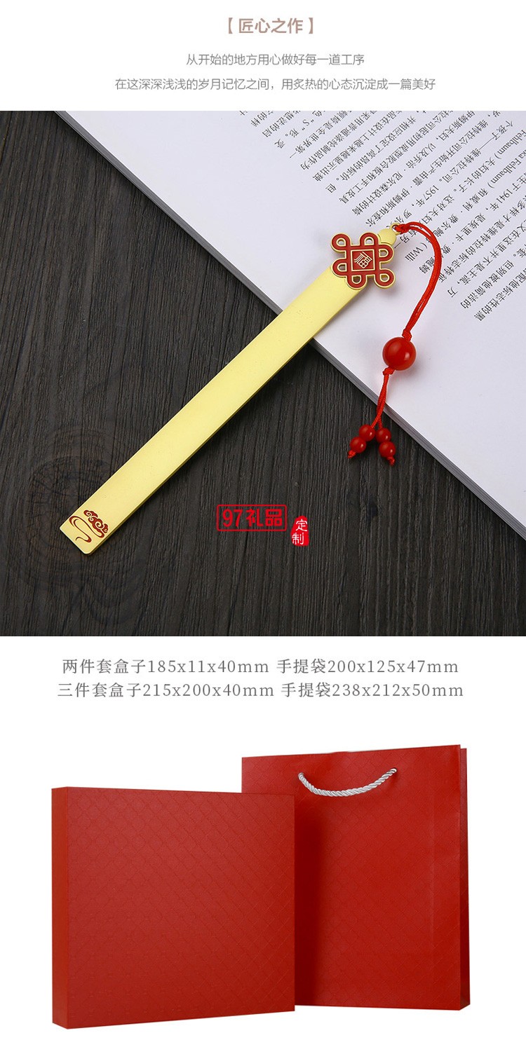 創(chuàng)意中國開門紅年會(huì)活動(dòng)禮品套裝