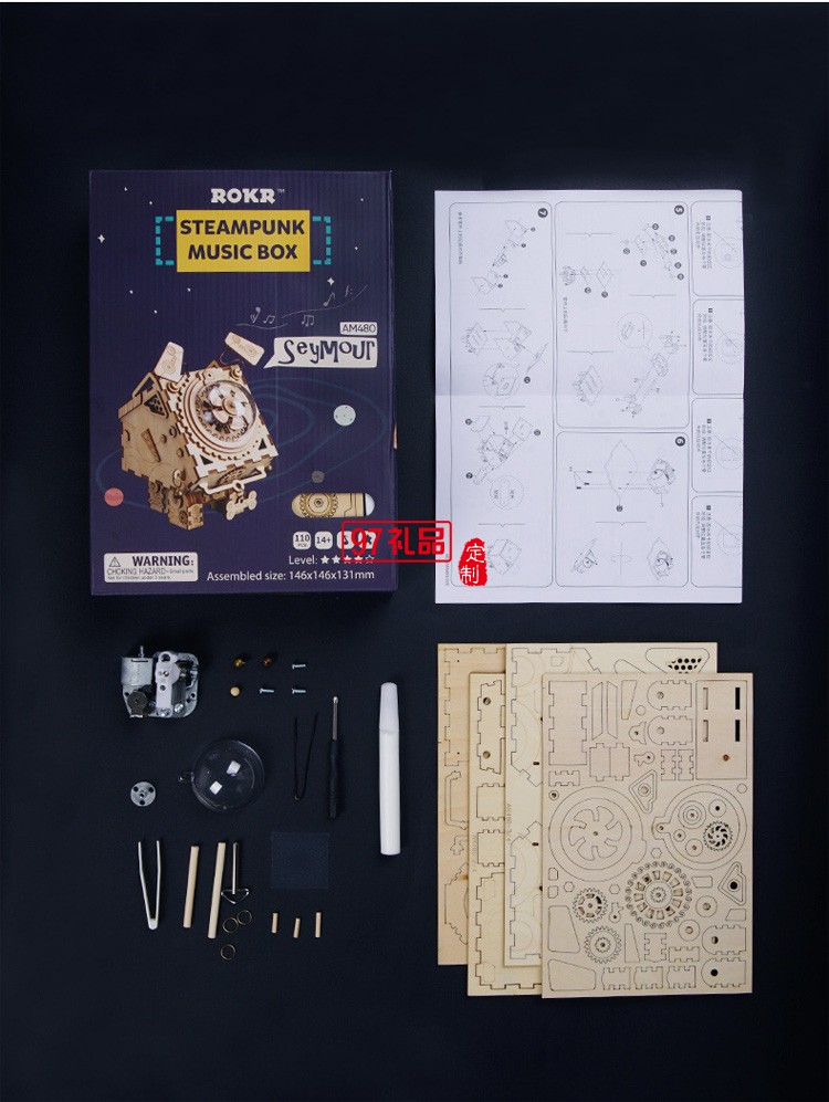拼裝木質(zhì)八音盒音樂(lè)盒 創(chuàng)意diy手工