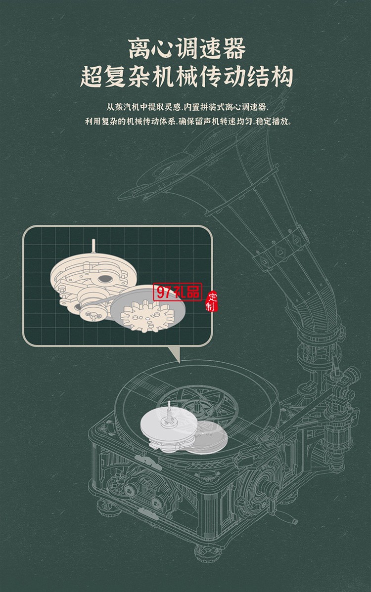 黑膠留聲機(jī)立體拼裝玩具生日禮物八音盒
