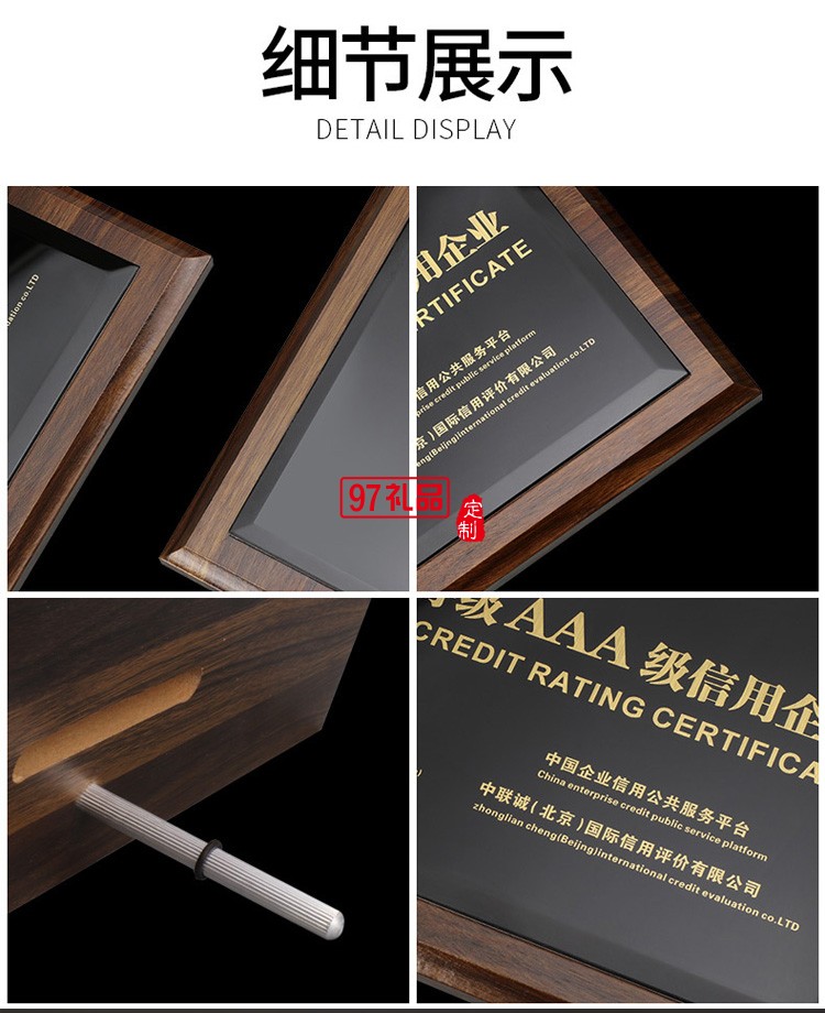 水晶木質(zhì)獎(jiǎng)牌定制定做授權(quán)牌榮譽(yù)證書(shū)