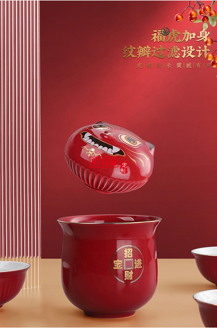 ?；⑸?chuàng)意國(guó)潮虎年新年送禮商務(wù)陶瓷旅行茶具套裝隨手禮品整套