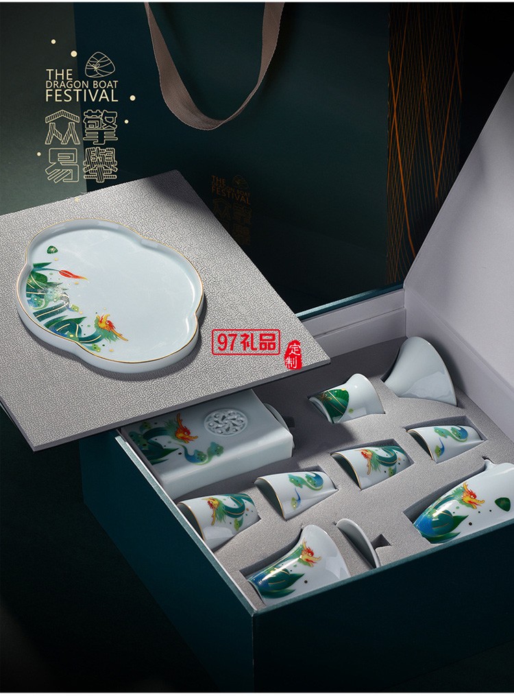 眾擎易舉端午節(jié)日商務禮品禮盒陶瓷功夫茶具套裝節(jié)日茶禮
