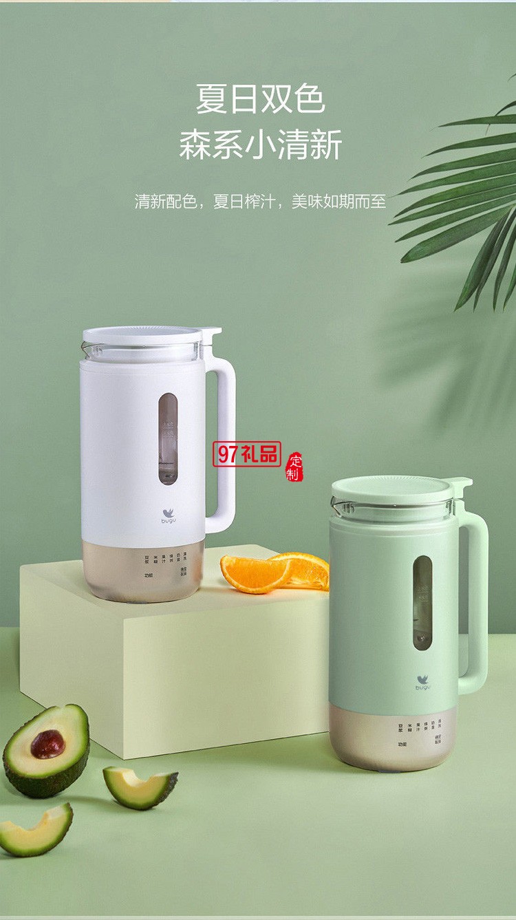 美的布谷家用小型迷你豆?jié){機靜音破壁機多功能免過濾輔食機BG-BS3