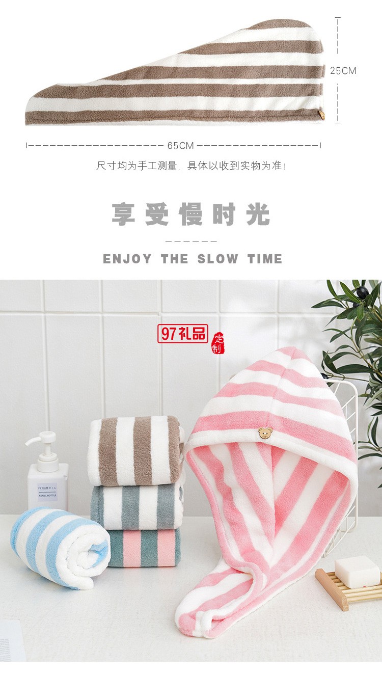 日系超細(xì)纖維加厚珊瑚絨陽(yáng)離子干發(fā)帽可愛包頭巾吸水速干條紋浴帽