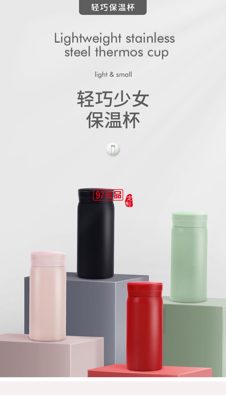 316不銹鋼mini保溫杯口袋杯小巧可愛(ài)迷你簡(jiǎn)約杯子定制