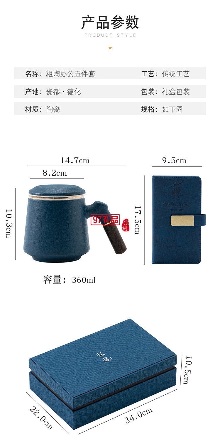 虎年商務(wù)年會(huì)小禮品套裝開(kāi)業(yè)活動(dòng)公司紀(jì)念品開(kāi)業(yè)創(chuàng)意辦公杯
