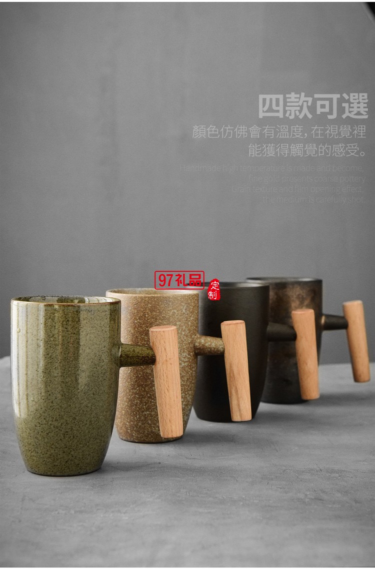 創(chuàng)意復古馬克杯日式情侶杯子簡約咖啡杯個性木柄水杯出口陶瓷杯