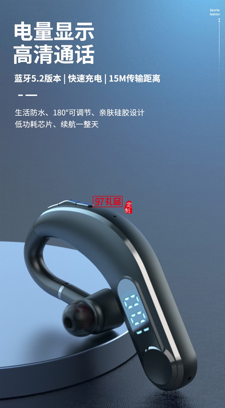 掛耳式藍(lán)牙5.0數(shù)顯180度可旋轉(zhuǎn)商務(wù)通話長(zhǎng)續(xù)航長(zhǎng)待機(jī)