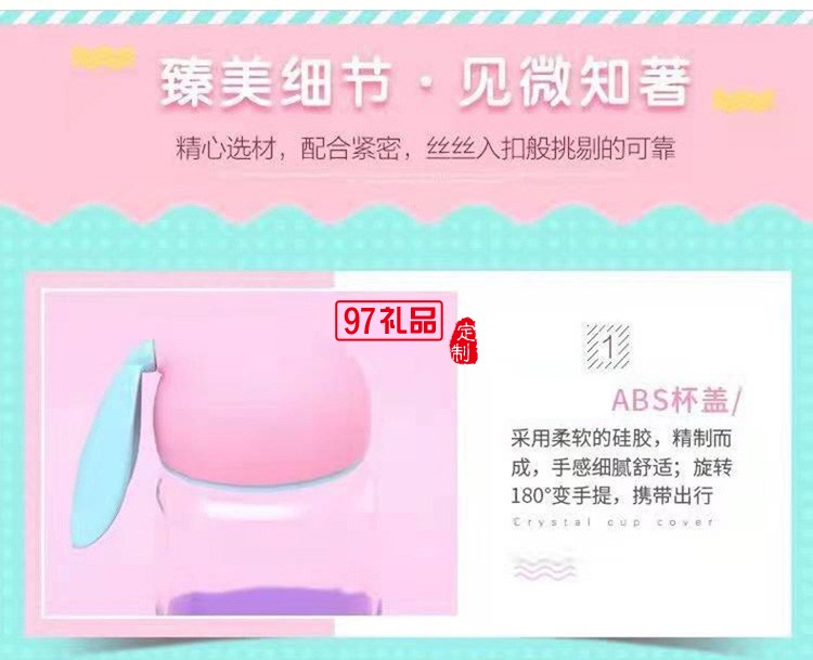 創(chuàng)意水杯可愛卡通學生杯子印刷logo兔子杯
