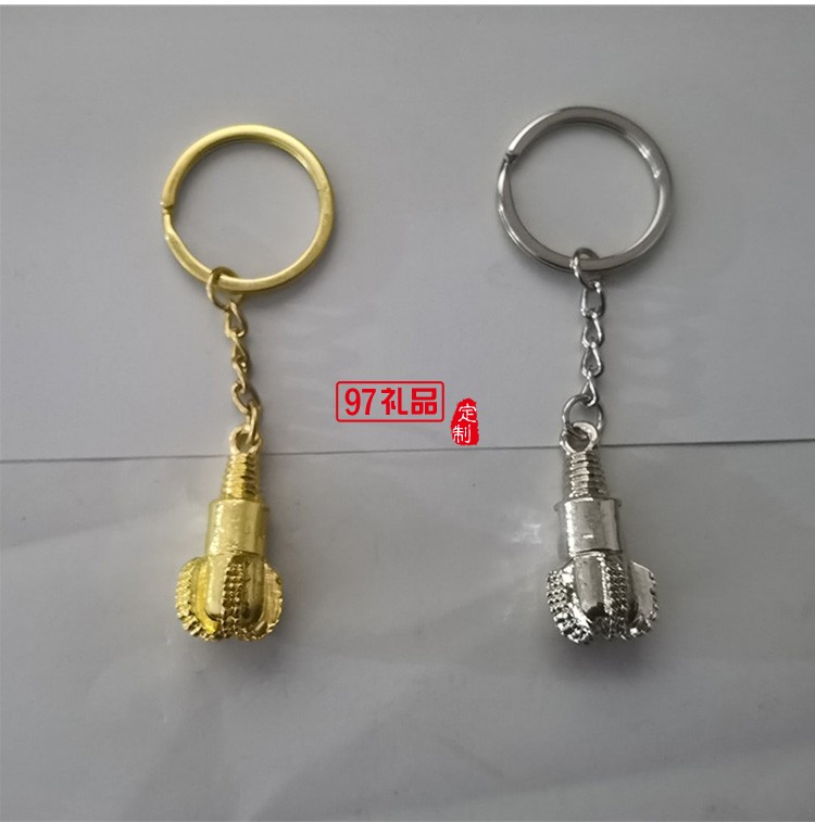 金屬鉆頭鑰匙鏈【金色銀色可選、鉆頭造形、可激光LOOG、掛件 】