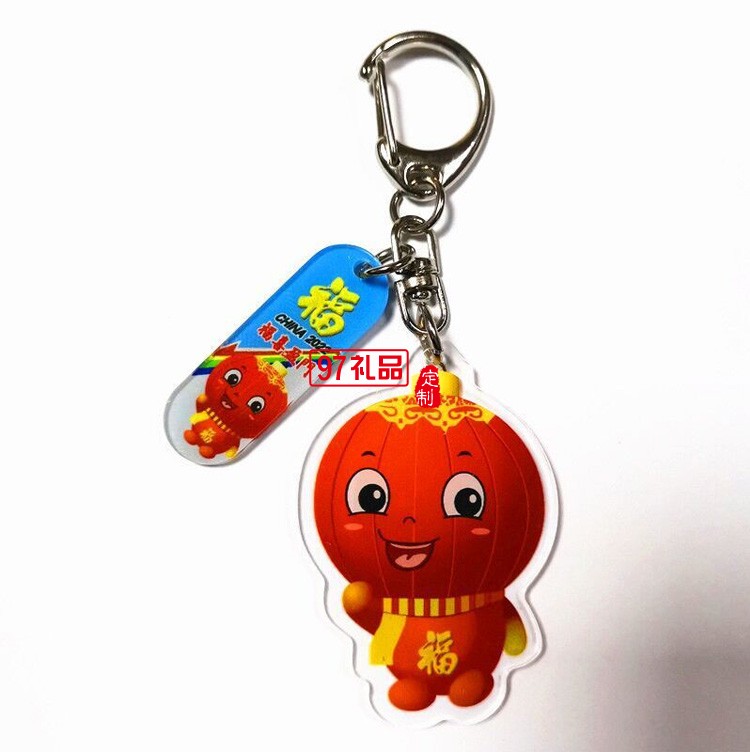 鑰匙扣亞克力防丟牌電話(huà)號(hào)碼牌冰熊貓墩墩掛件