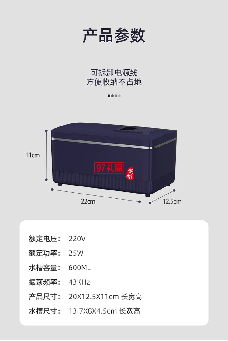 超聲波清洗器 家用手表首飾品假牙眼鏡清洗機