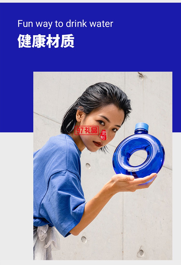 大容量戶(hù)外運(yùn)動(dòng)防摔水壺便攜隨手戶(hù)外QQ壺活動(dòng)小禮品定制