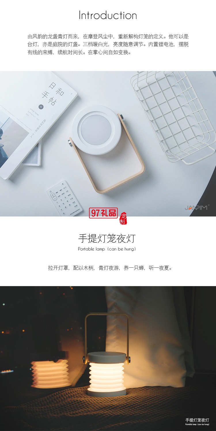 創(chuàng)意學生臥室學習臺燈北歐護眼床頭擺件
