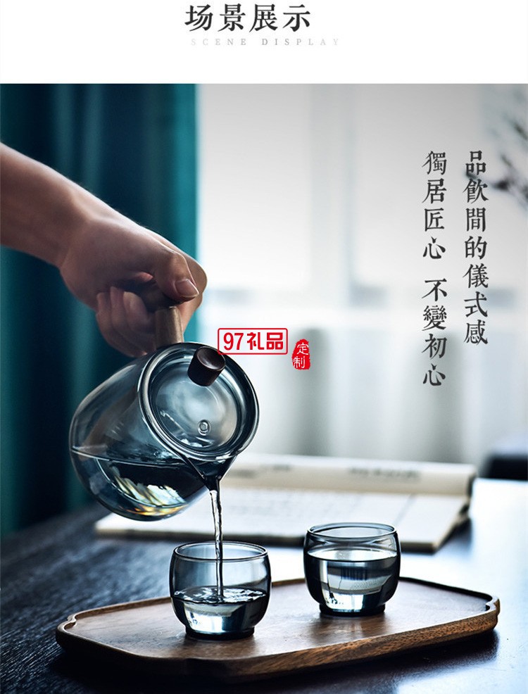 煙榭壺套裝 玻璃泡茶壺 茶水分離器耐高溫過(guò)濾木把側(cè)把壺