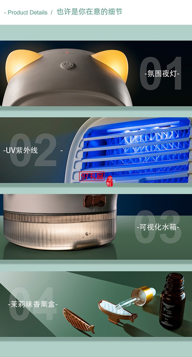 水冷風扇紫外殺菌桌面香薰空調(diào)加濕風扇