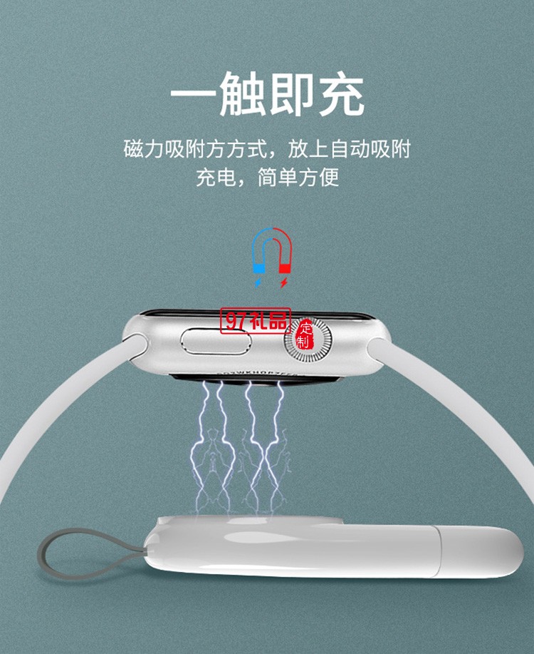 無(wú)線(xiàn)充磁力充iwatch1/2/3/4/5/6/7 蘋(píng)果手表無(wú)線(xiàn)充電器