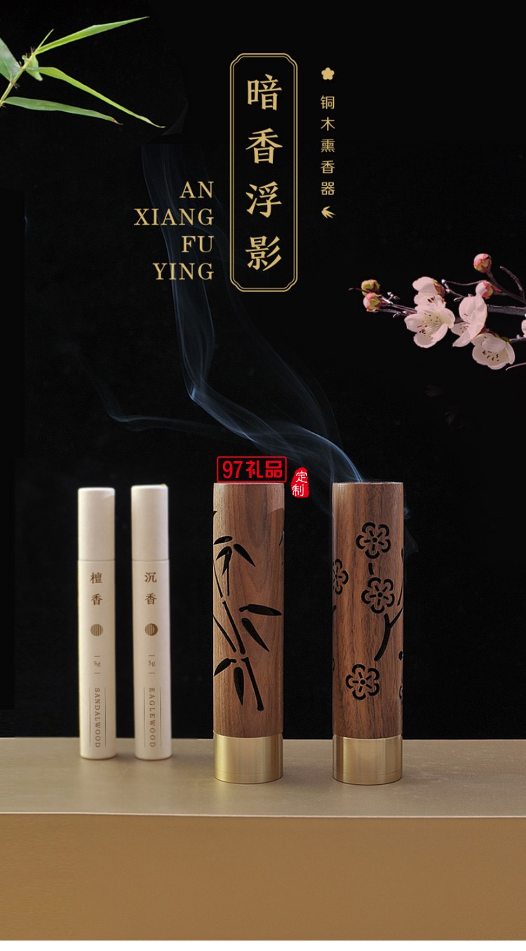 立式香爐線(xiàn)香插香座香托居家用品香薰禪意擺件創(chuàng)意禮品