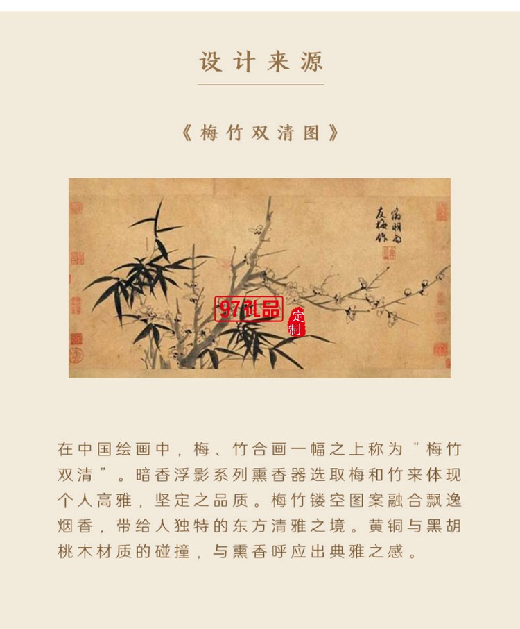立式香爐線(xiàn)香插香座香托居家用品香薰禪意擺件創(chuàng)意禮品