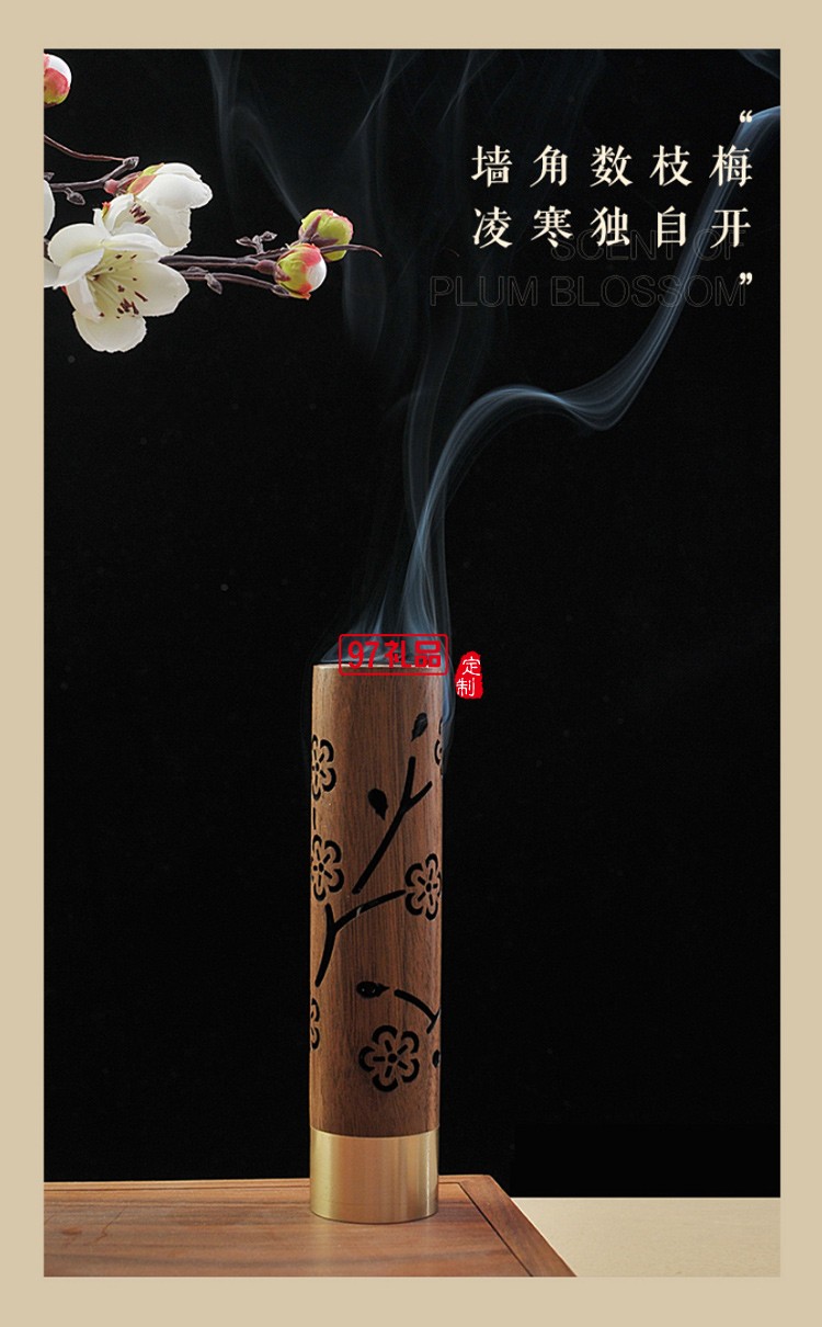 立式香爐線(xiàn)香插香座香托居家用品香薰禪意擺件創(chuàng)意禮品
