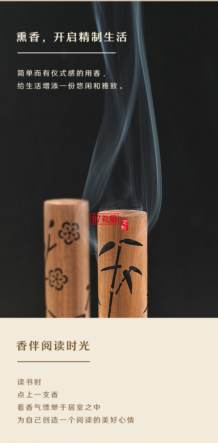立式香爐線(xiàn)香插香座香托居家用品香薰禪意擺件創(chuàng)意禮品