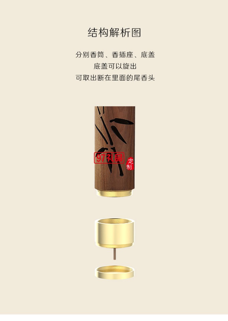 立式香爐線(xiàn)香插香座香托居家用品香薰禪意擺件創(chuàng)意禮品