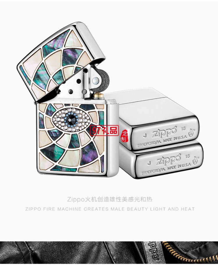 Zippo打火機+施華洛世奇水晶項鏈 眼中人創(chuàng)意禮盒
