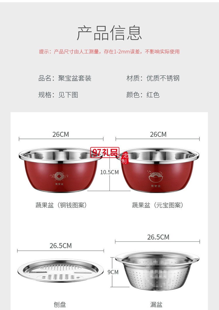 活動禮品聚寶盆 保險(xiǎn)公司銀行開門紅虎年禮品隨手禮 不銹鋼聚寶盆