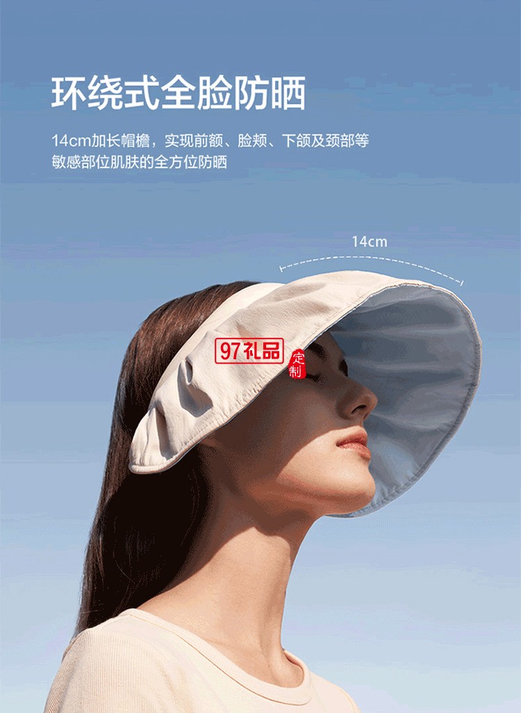 防曬帽女夏防紫外線沙灘遮陽(yáng)帽空頂遮臉貝殼定制公司廣告禮品