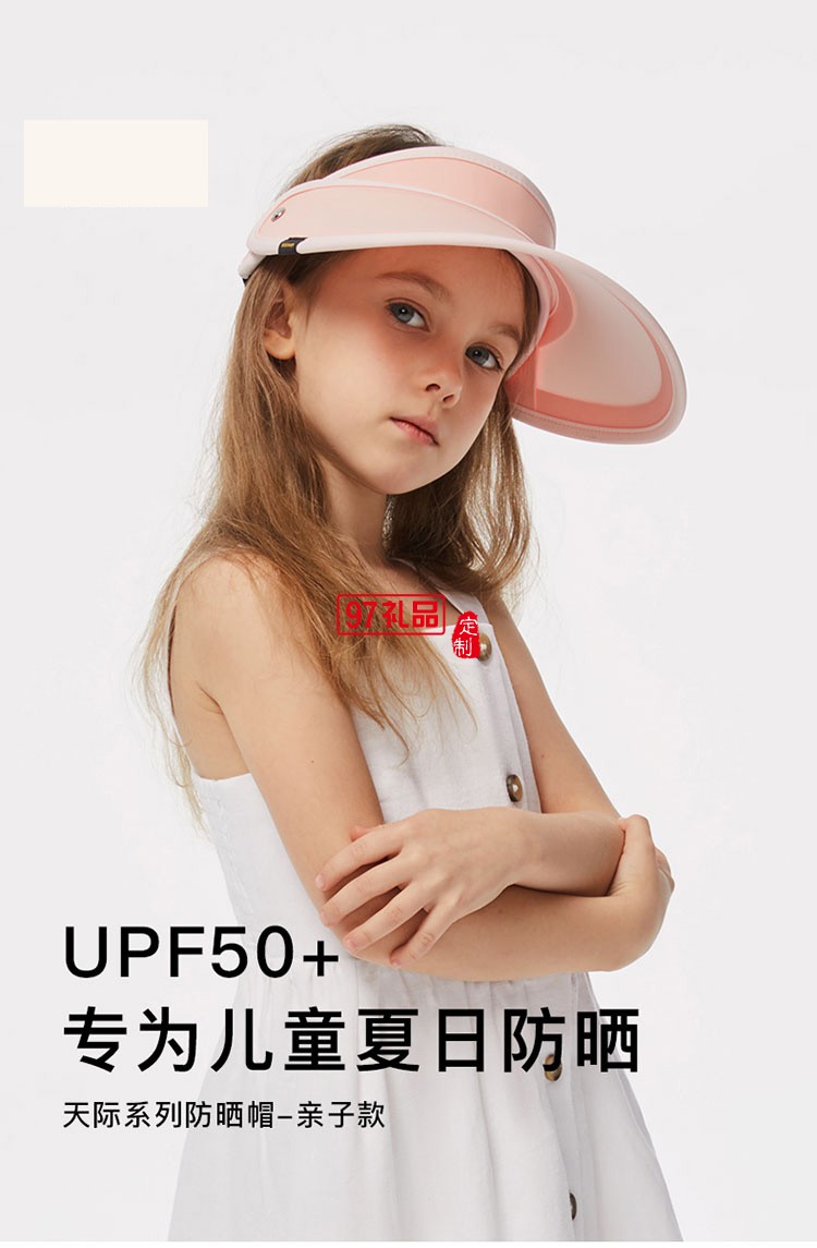 防曬帽兒童男女全臉?lè)雷贤饩€太陽(yáng)帽遮陽(yáng)帽沙灘夏可愛帽子定制公司廣告禮品