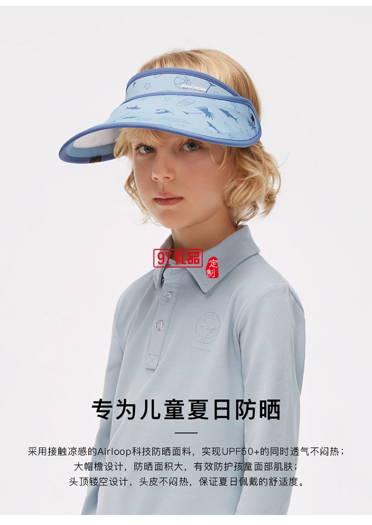 防曬帽兒童男女全臉?lè)雷贤饩€太陽(yáng)帽遮陽(yáng)帽沙灘夏可愛帽子定制公司廣告禮品