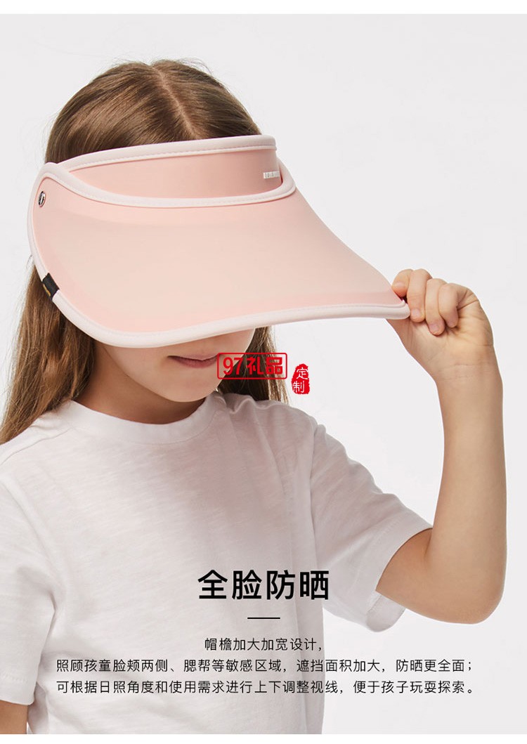 防曬帽兒童男女全臉?lè)雷贤饩€太陽(yáng)帽遮陽(yáng)帽沙灘夏可愛帽子定制公司廣告禮品