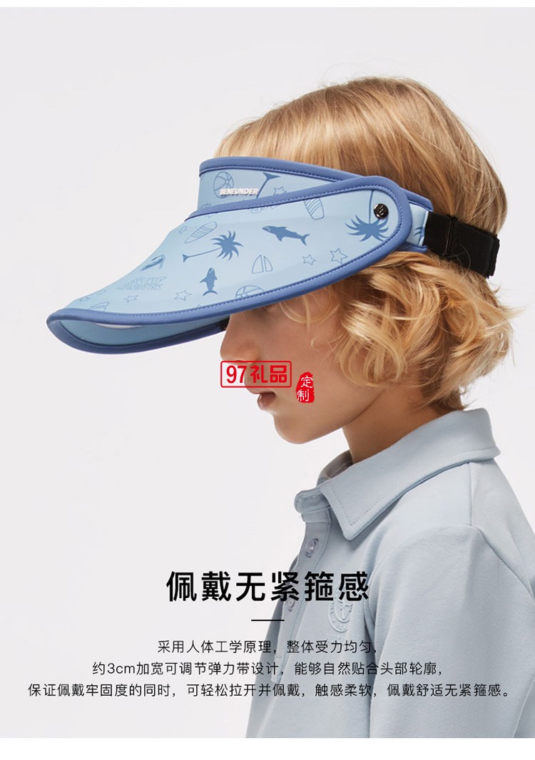 防曬帽兒童男女全臉?lè)雷贤饩€太陽(yáng)帽遮陽(yáng)帽沙灘夏可愛帽子定制公司廣告禮品