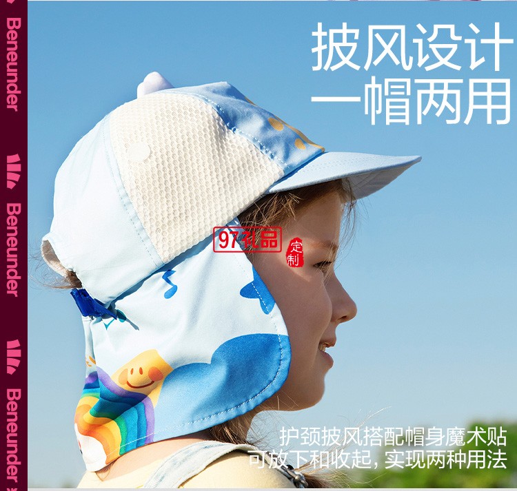 兒童防曬帽夏天漁夫帽可愛太陽帽強(qiáng)防曬遮陽帽定制公司廣告禮品