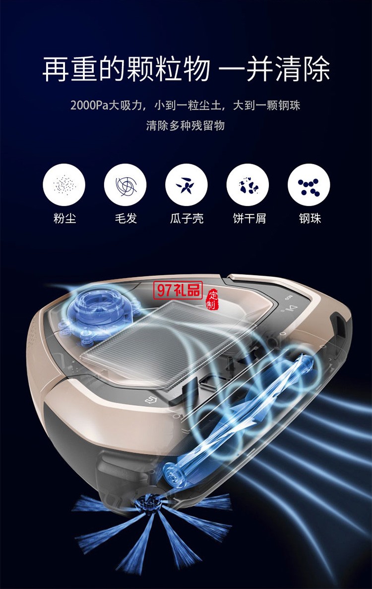 全自動(dòng)無(wú)線導(dǎo)航清掃大吸力智能機(jī)器人吸塵器