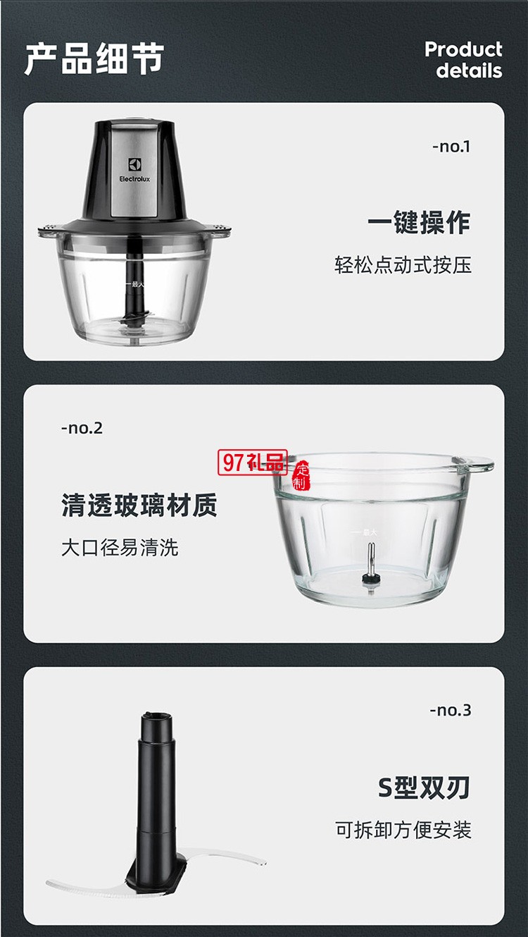 安全鎖定設(shè)計 一鍵式操作食物處理器（絞肉機）