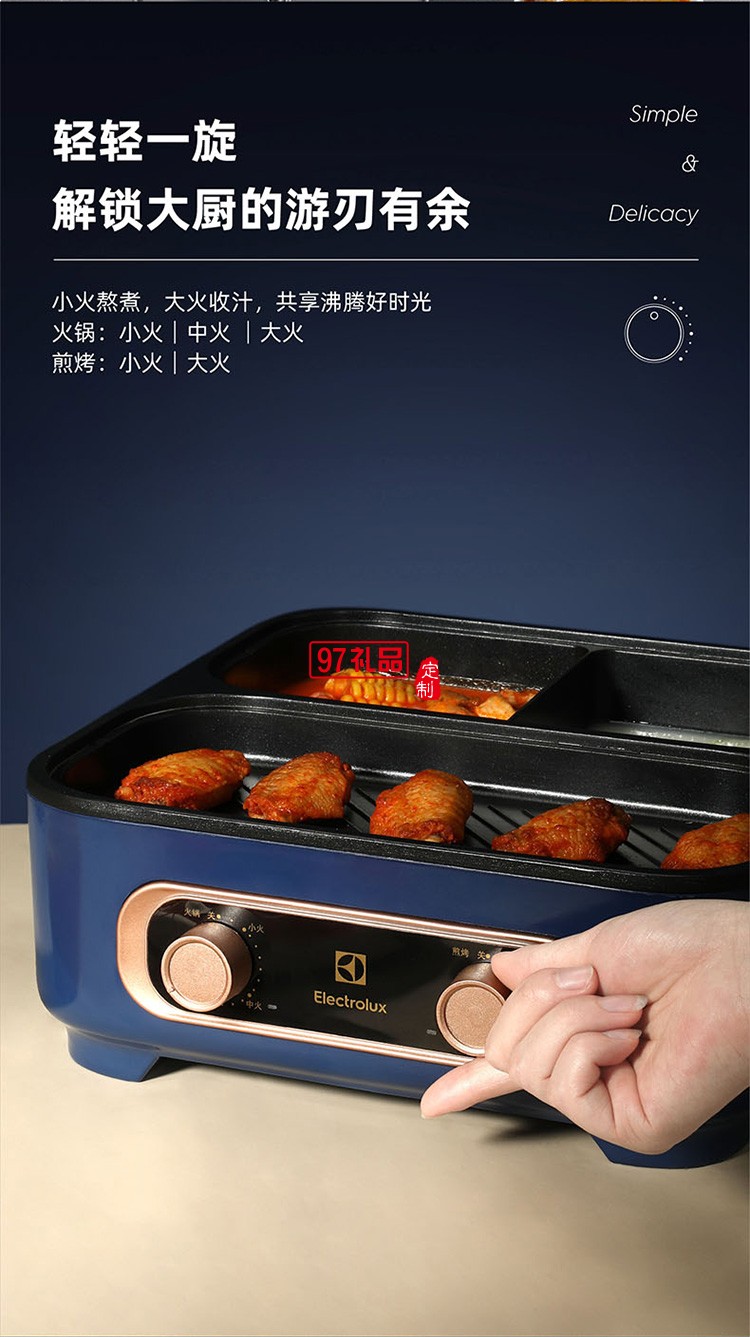 分區(qū)獨(dú)立控溫 不粘烤盤(pán)易清洗涮烤一體鍋