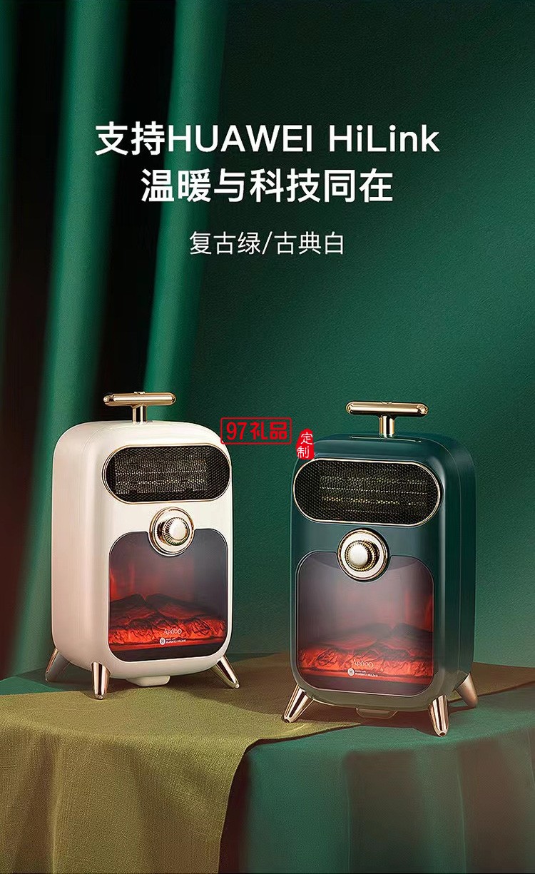 桌面暖風(fēng)機電暖氣取暖器節(jié)能省電陶瓷加熱臥室家用靜音定制公司廣告禮品