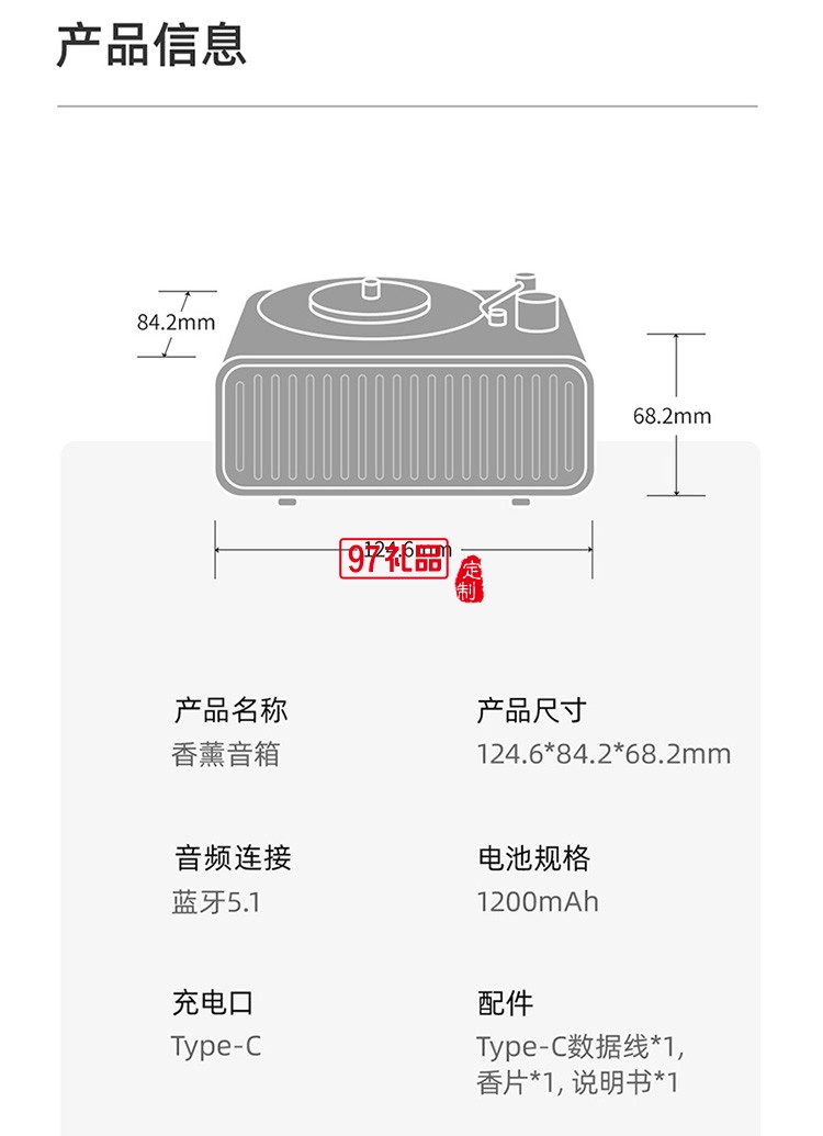 香薰音響家用桌面小音箱重低音高音質麥克風藍牙定制公司廣告禮品