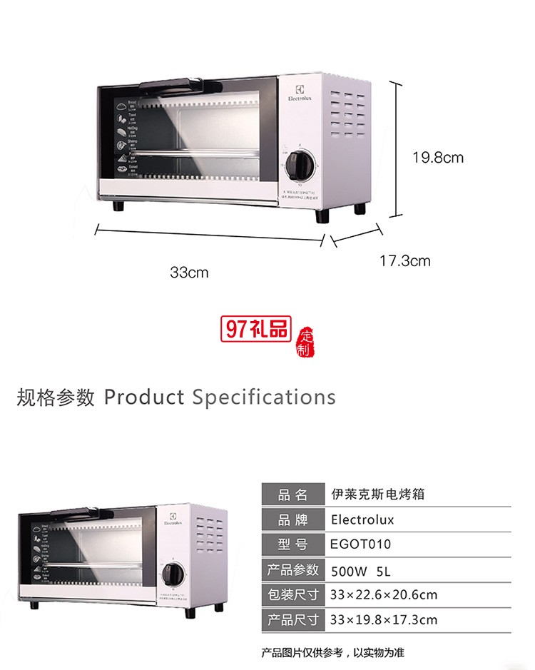 簡約實用側(cè)面多散熱設(shè)計 大容積5L伊萊克斯電烤箱