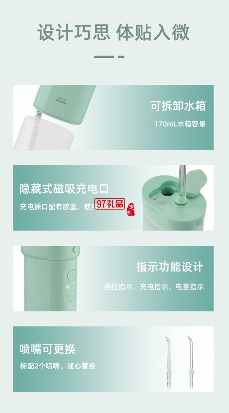 IPX7級防水有效保護(hù)產(chǎn)品三檔沖牙模式便攜式?jīng)_牙器
