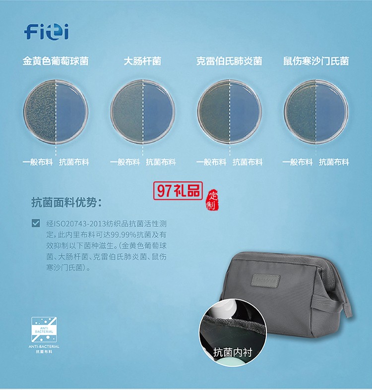 個人隨身物品抗菌保護低調(diào)優(yōu)雅新秀麗化妝包-灰色