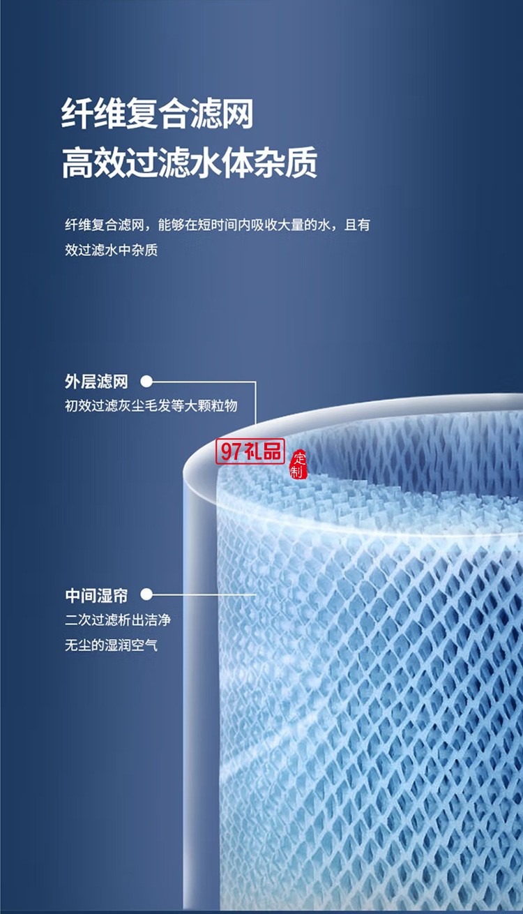 加濕器家用靜音臥室內(nèi)空調房小型大容量桌定制公司廣告禮品